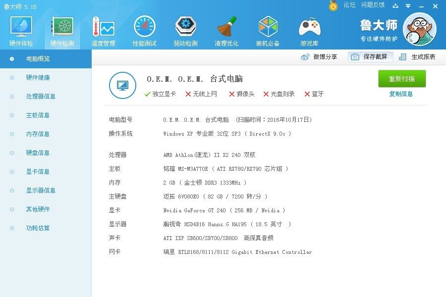 4台办公及.jpg