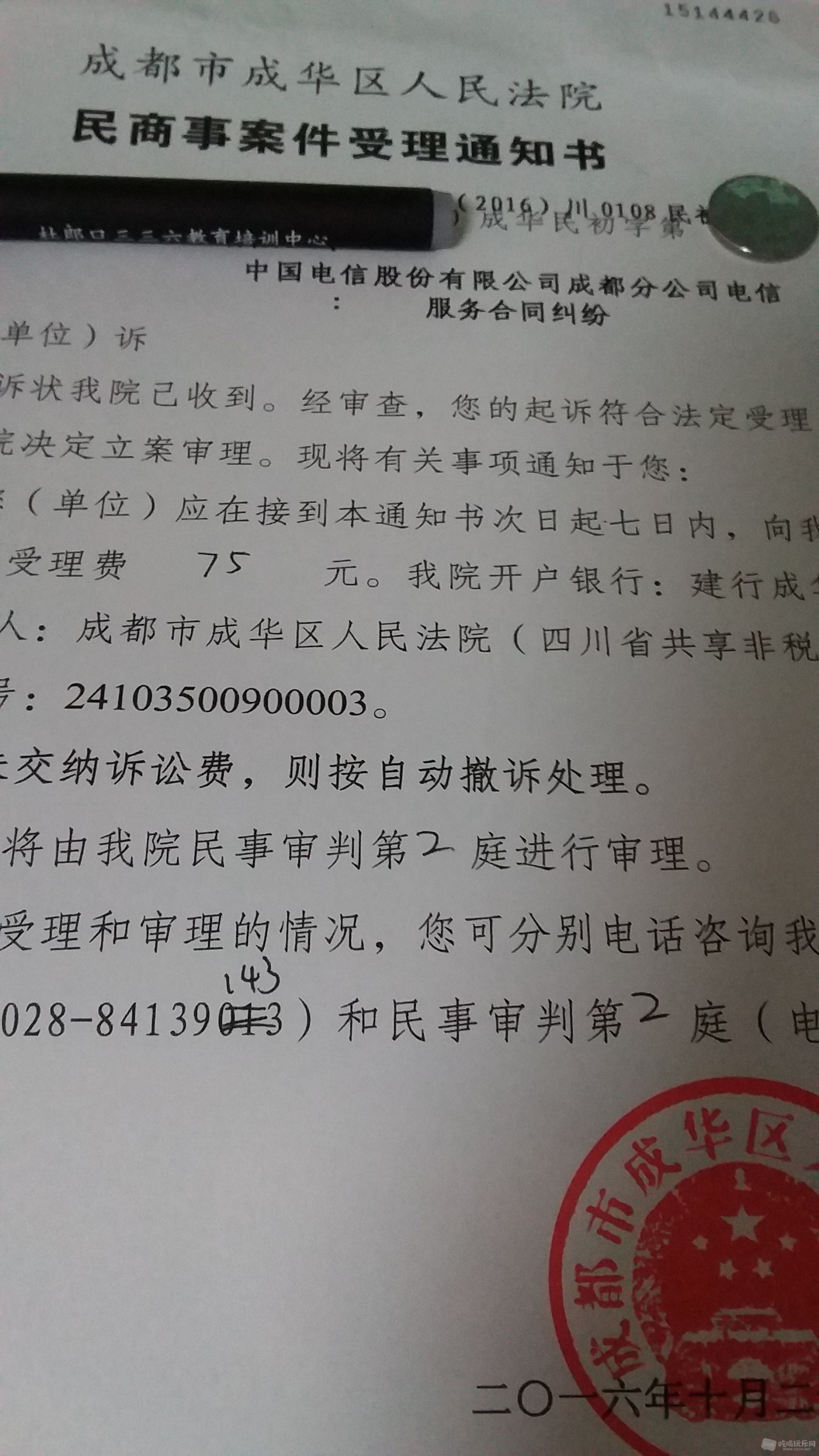 1476944736814.jpg