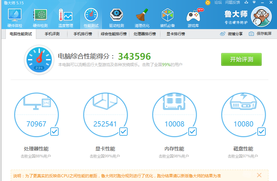 QQ图片20161022143454.png
