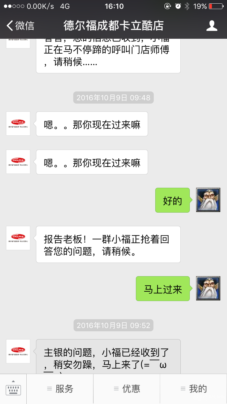 IMG_1378.PNG