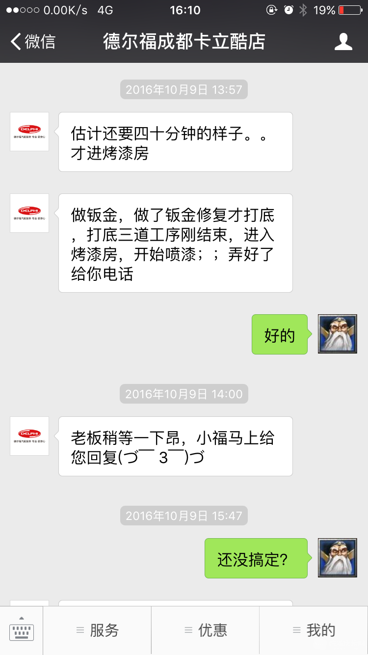 IMG_1381.PNG