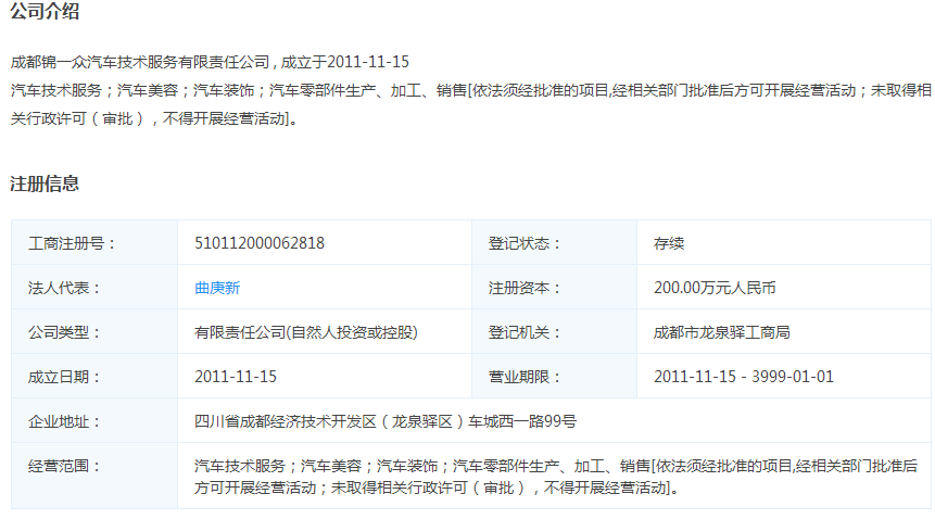 QQ截图20161023134207.png
