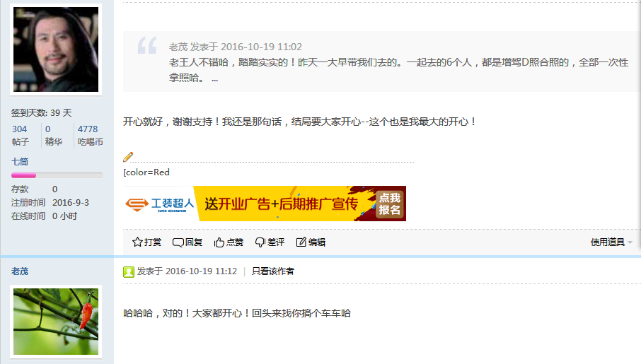 QQ截图20161023143454.png