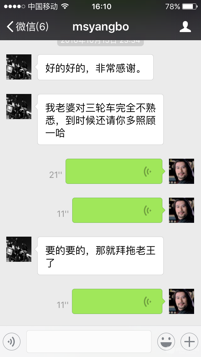 IMG_1298.PNG