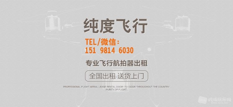 成都无人机出租