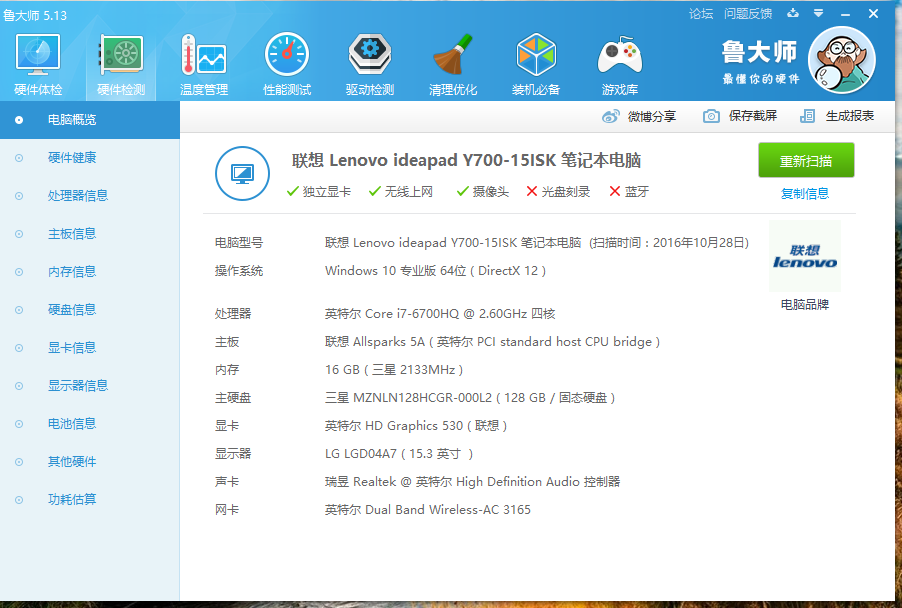 QQ图片20161028203646.png