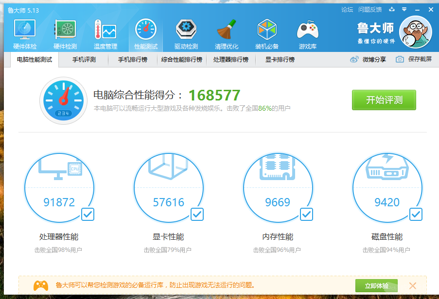QQ图片20161028203651.png