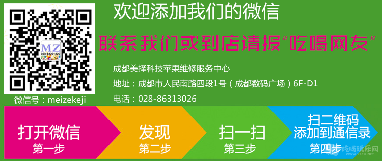 微信 吃喝网友.png