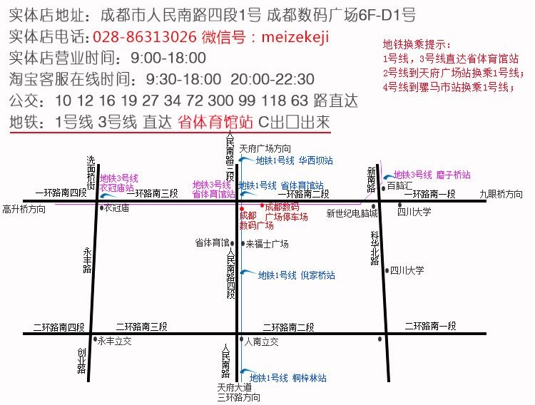 地图6F weixin.jpg