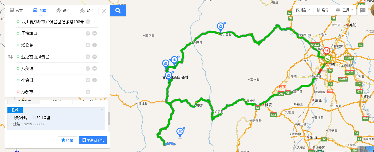 QQ截图20161031114144.png