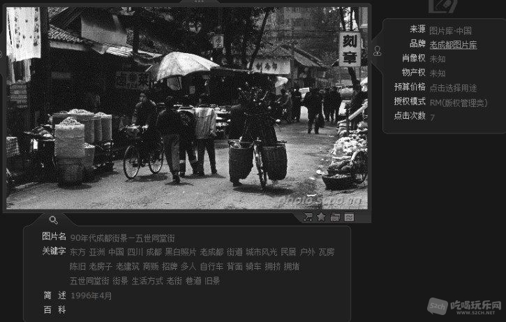 五世同堂菜市).jpg