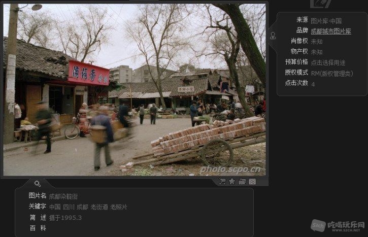 右边手工海椒面正对面，应该就是以前锁厂的位子。.jpg