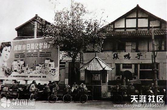 张鸭子，搞忘是哪儿了，好像是盐市口….jpg