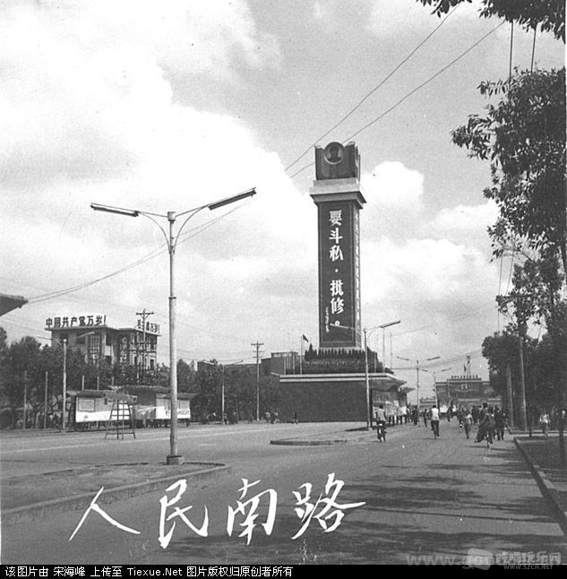 皇城-60年人民南路2.jpg