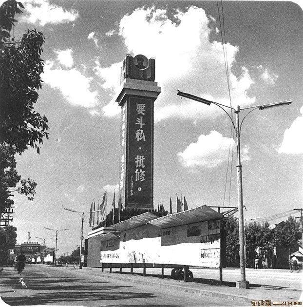 皇城-70年代.jpg