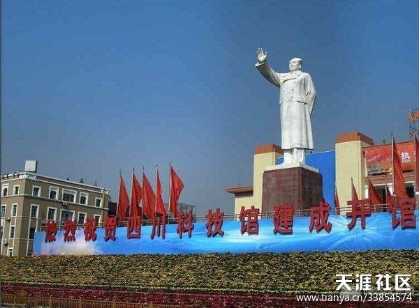 2006年的天府广场.jpg