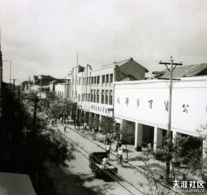春熙路北段口（上世纪50年代末）.jpg