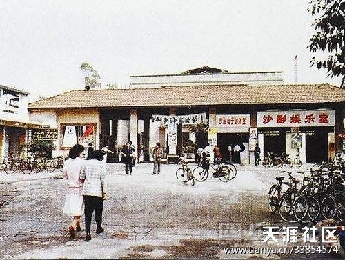 当年的成都市沙河影剧院.jpg
