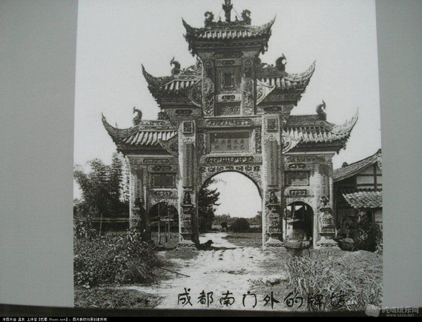成都南门外的牌坊.jpg