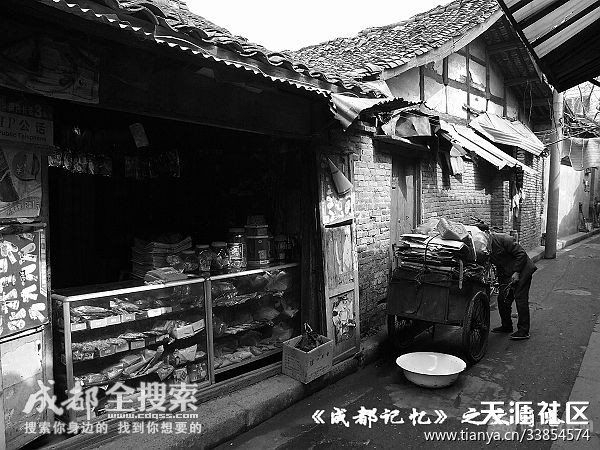 成都小巷.jpg