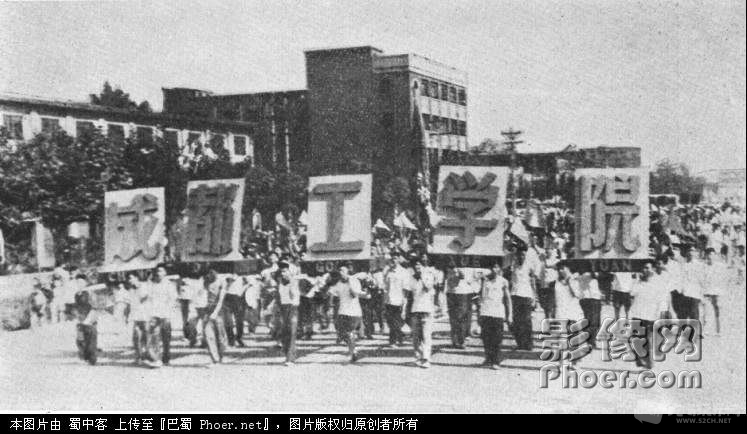 1963年成都工学院7000余众师生反美援越大游行途经人民南路广场.jpg