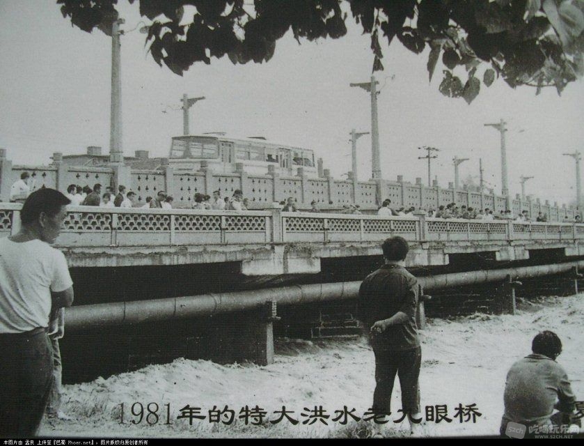 1981年特大洪水.jpg