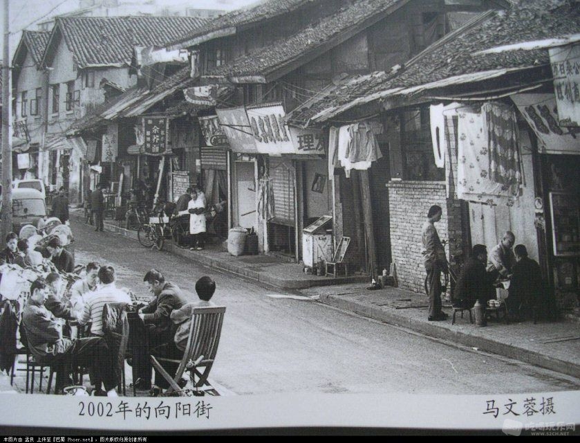 2002向阳街.jpg