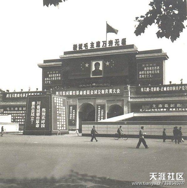 60年代皇城.jpg