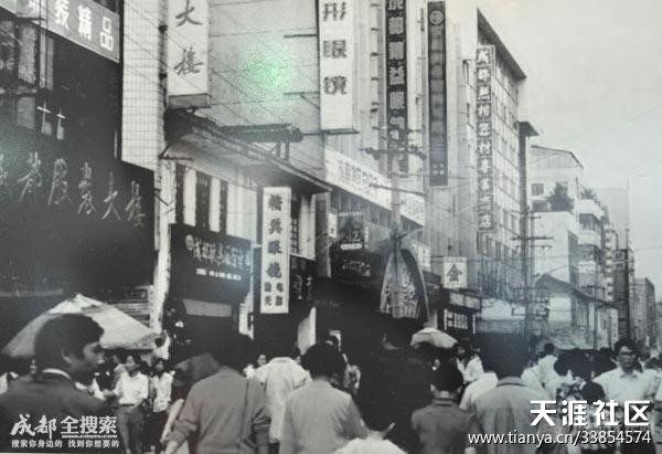 80年代春熙路.jpg