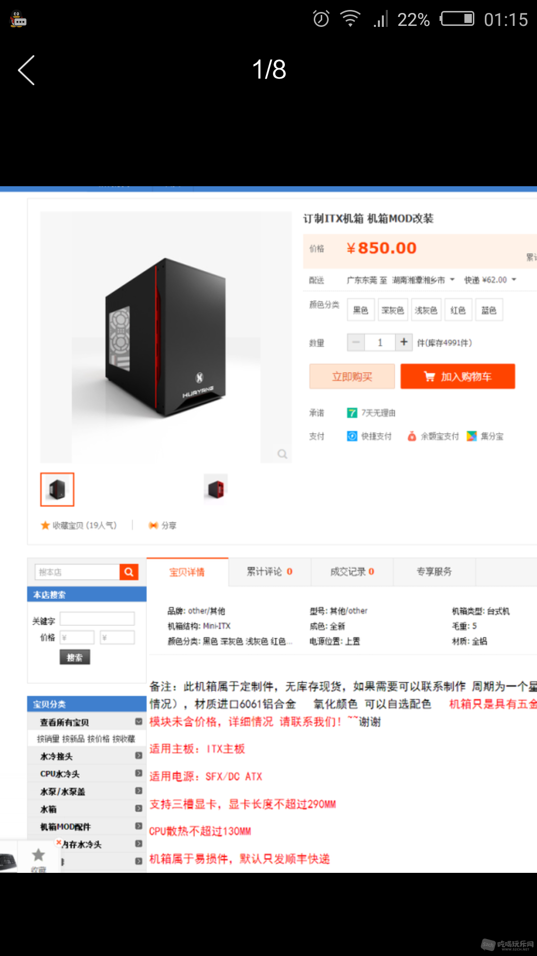 Screenshot_2016-11-02-01-15-01.png