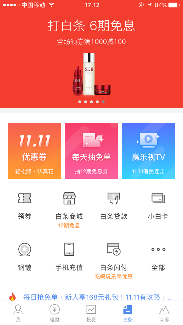 QQ图片20161105171744.png