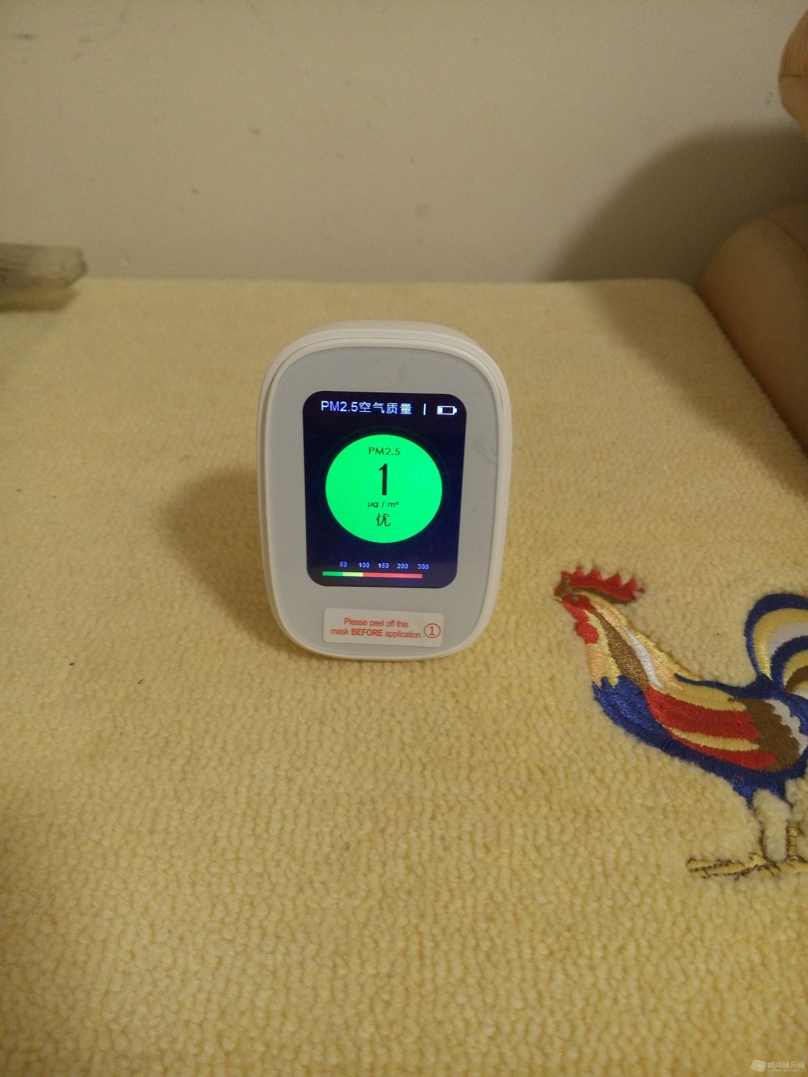最远端PM2.5