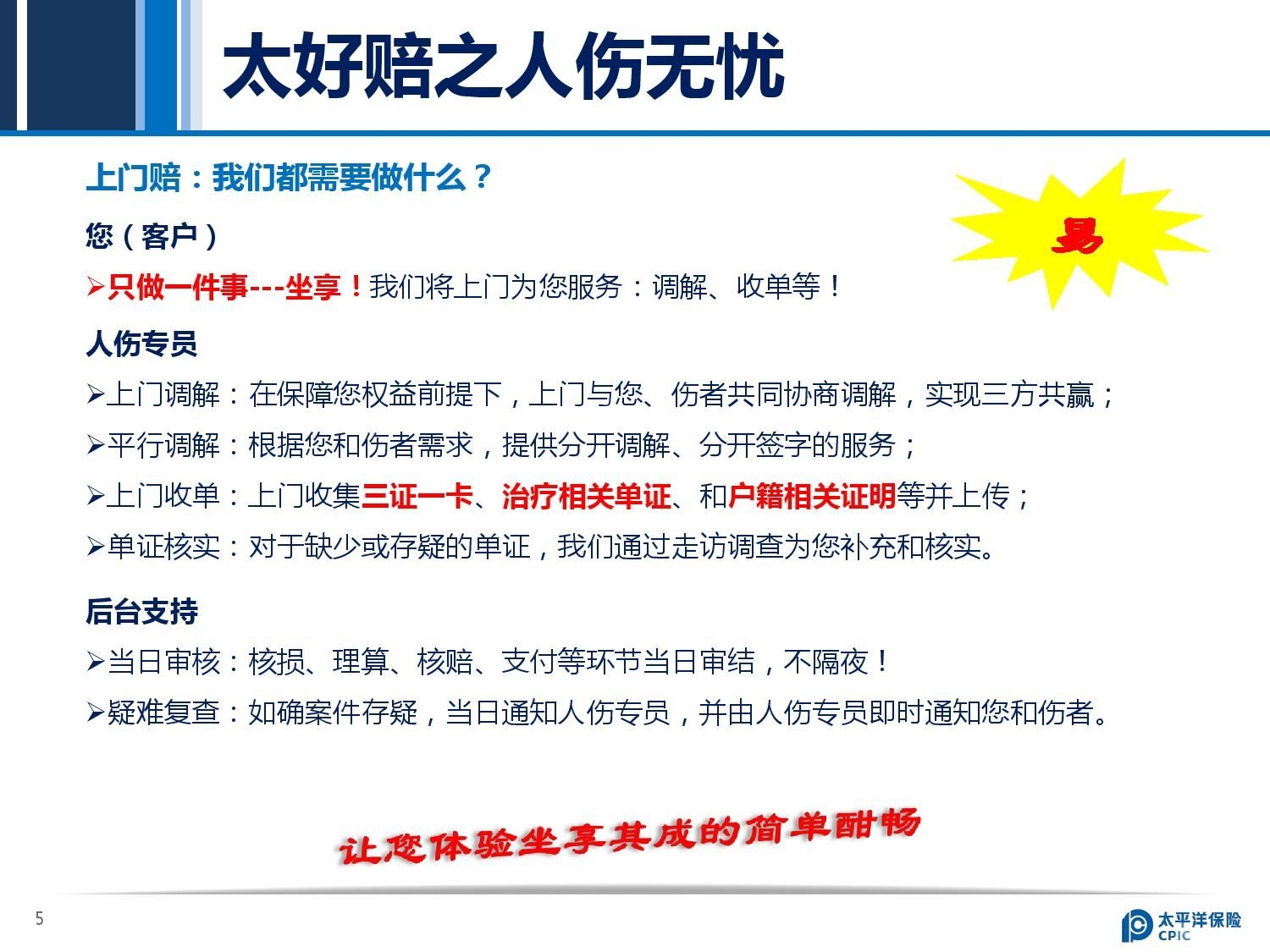 Document-page-005.jpg