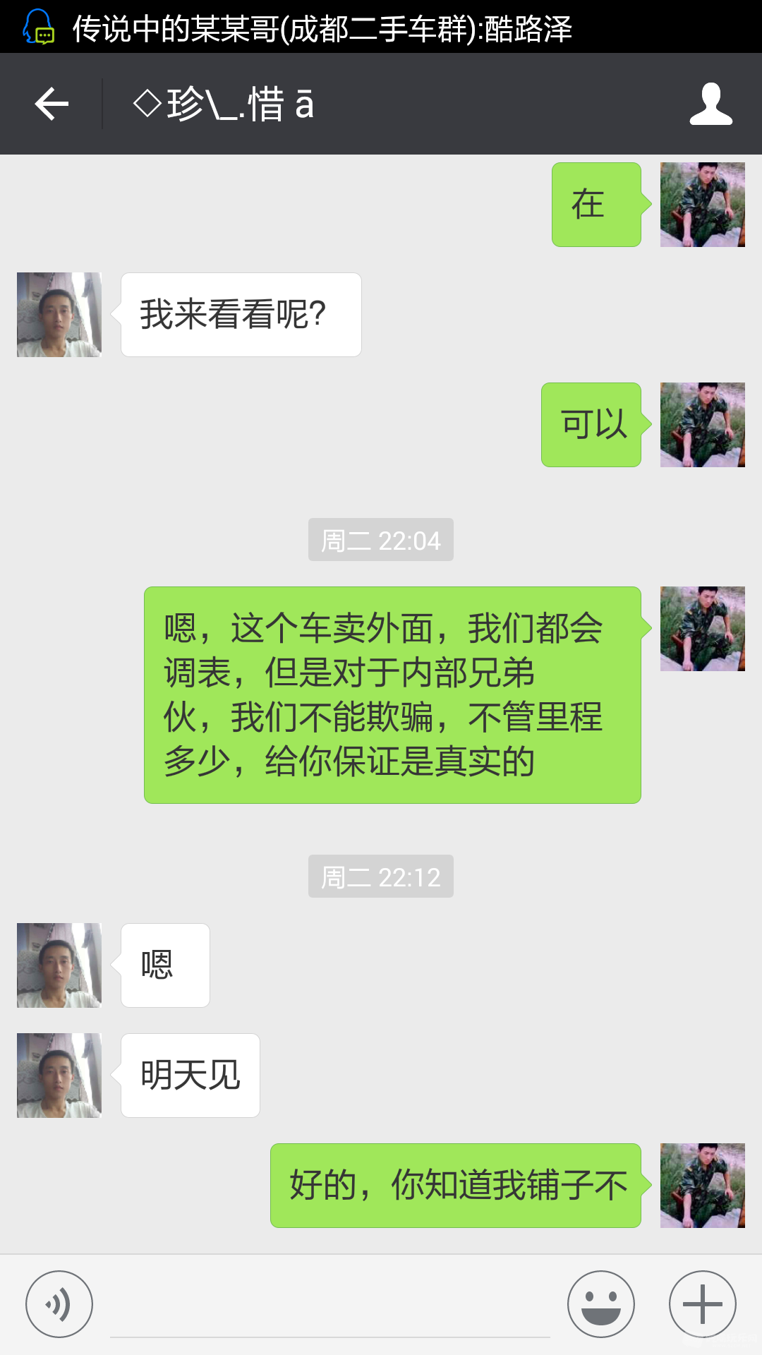Screenshot_2016-09-02-11-31-51.png