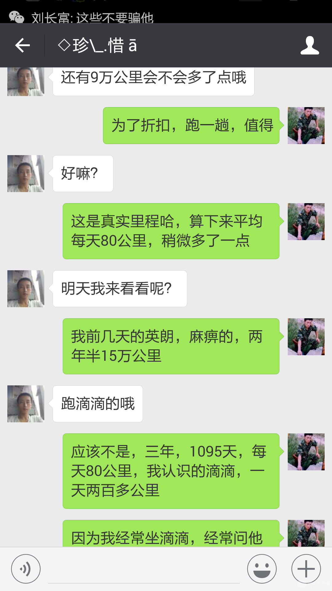 Screenshot_2016-08-30-22-02-41.png