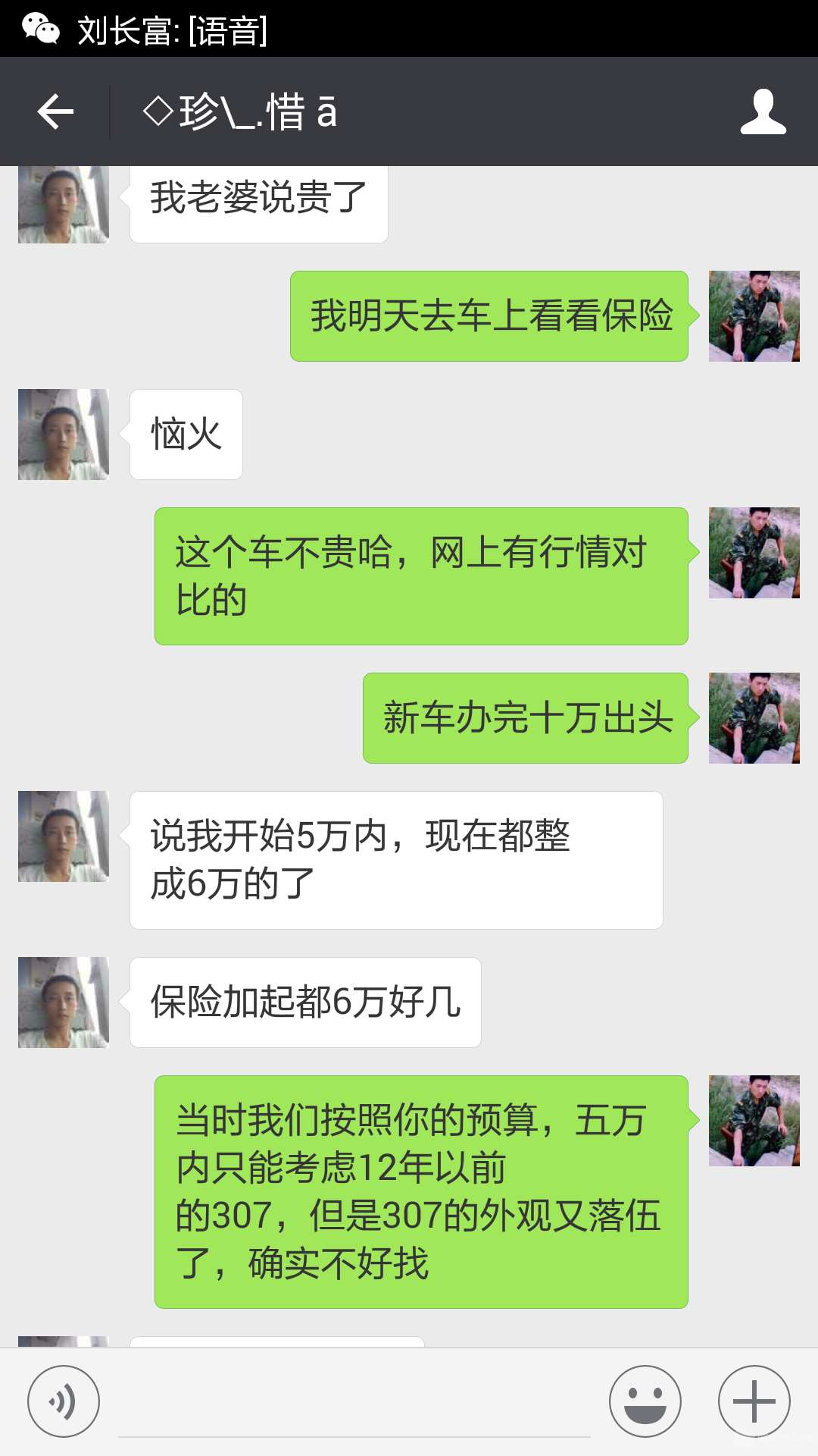 Screenshot_2016-08-30-22-05-07.png