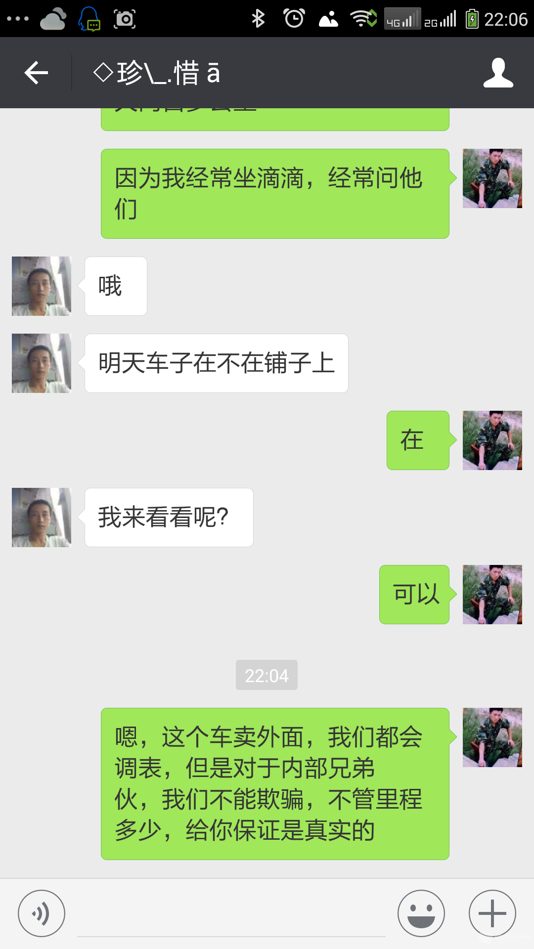 Screenshot_2016-08-30-22-06-57.png