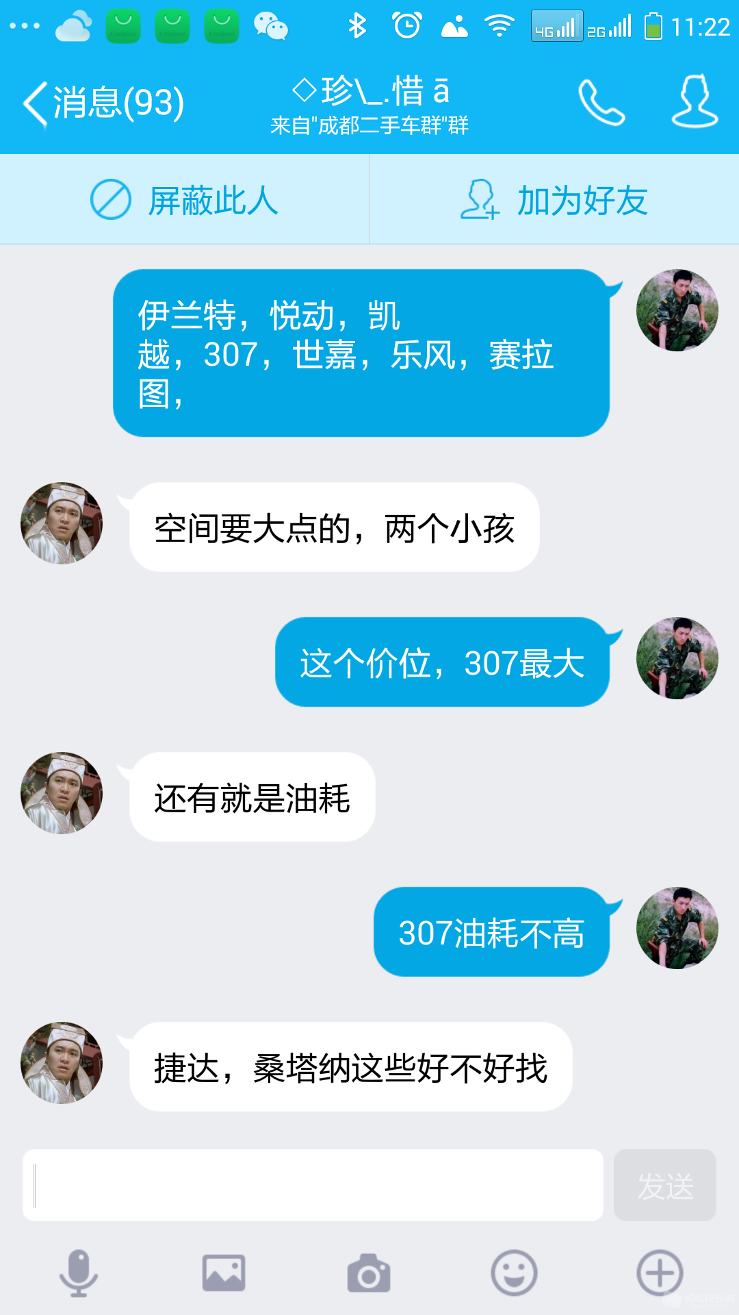 Screenshot_2016-09-02-11-22-36.png