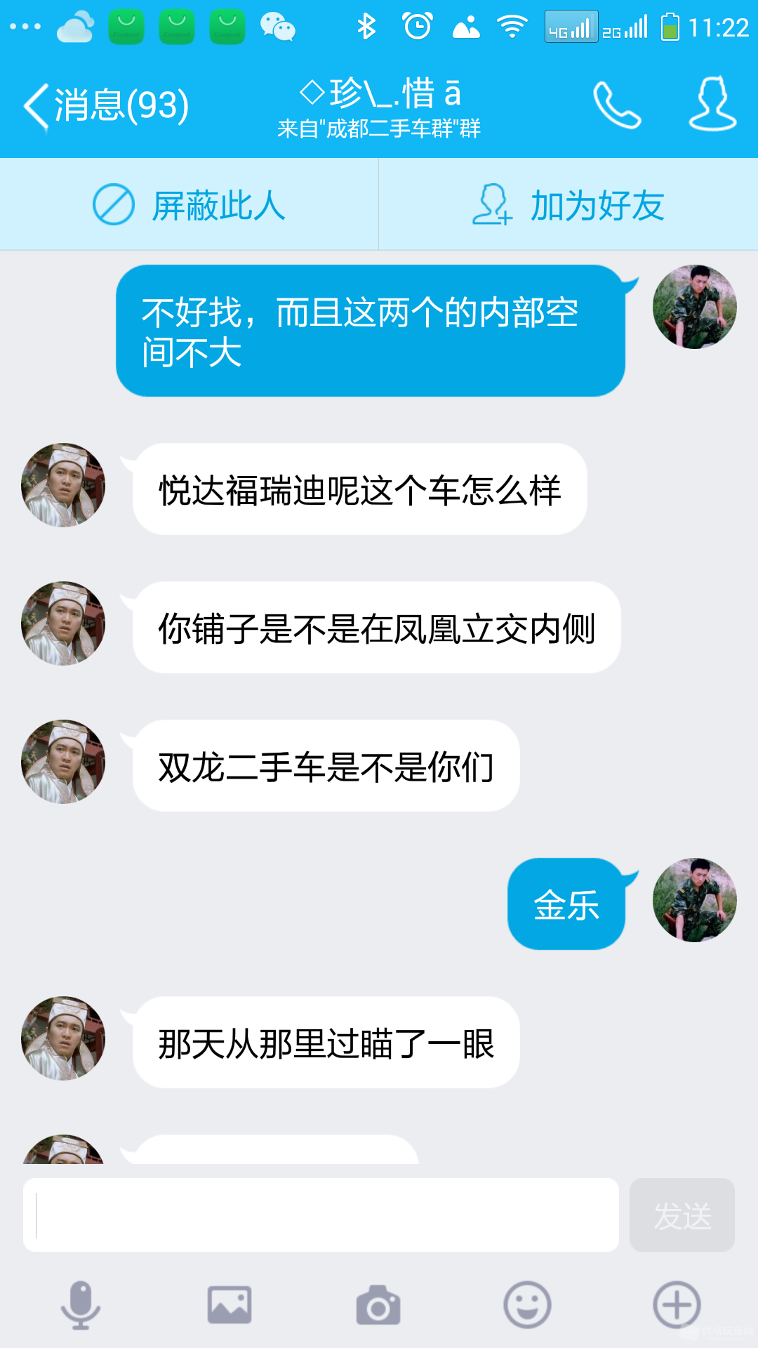Screenshot_2016-09-02-11-22-47.png
