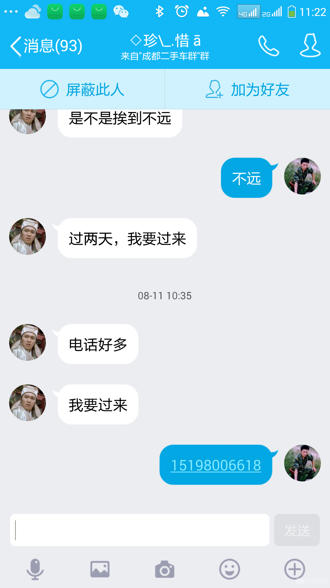 Screenshot_2016-09-02-11-23-00.png