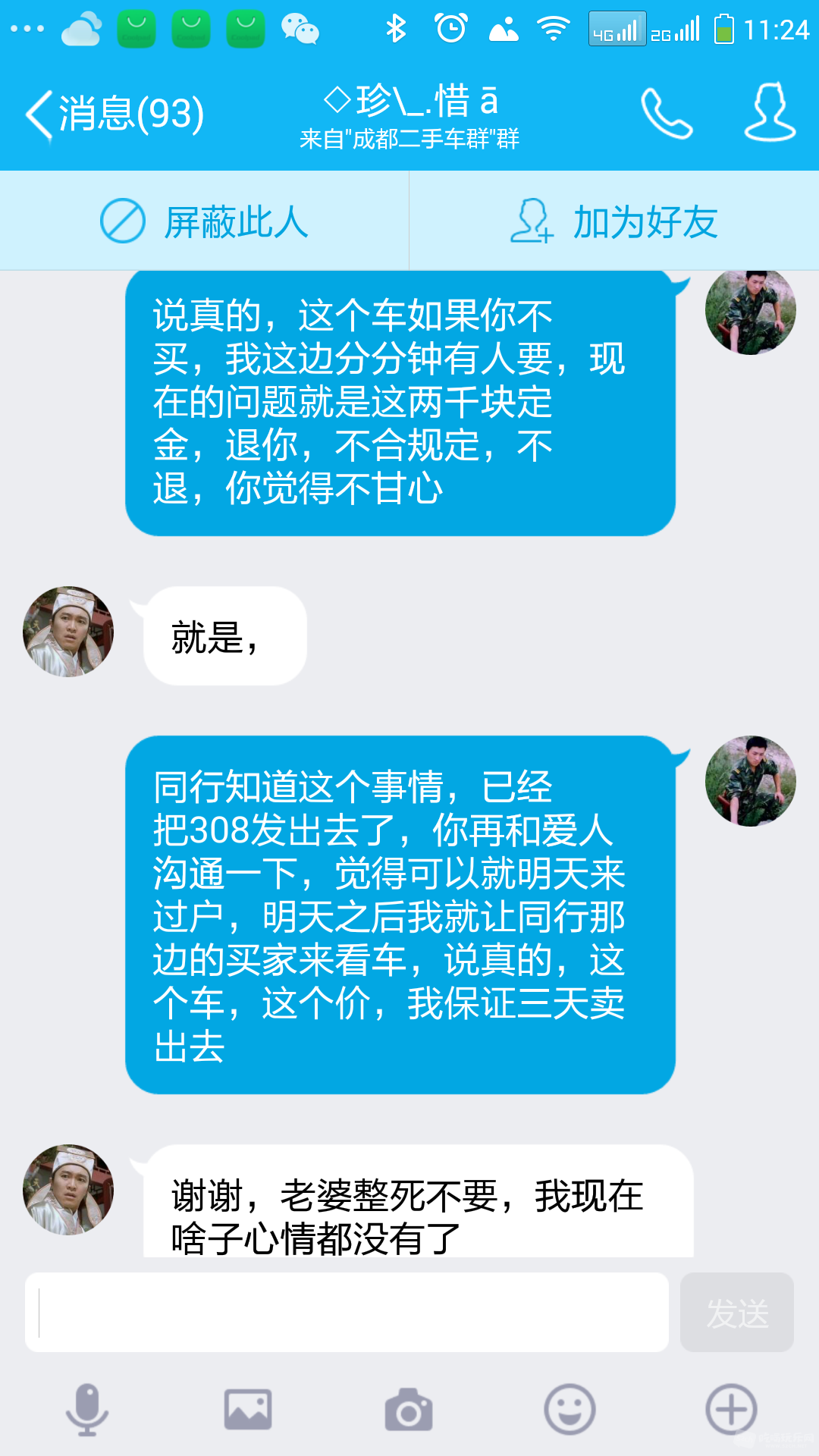 Screenshot_2016-09-02-11-24-01.png