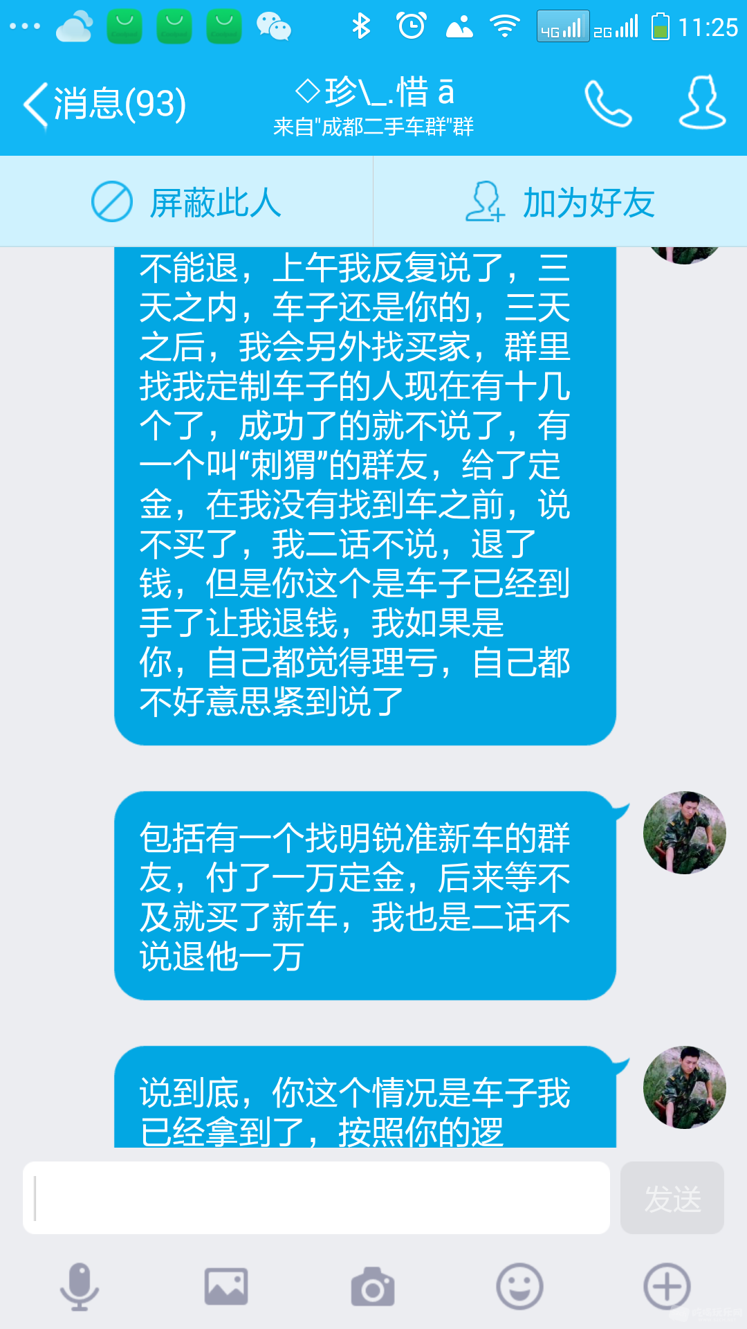 Screenshot_2016-09-02-11-25-30.png