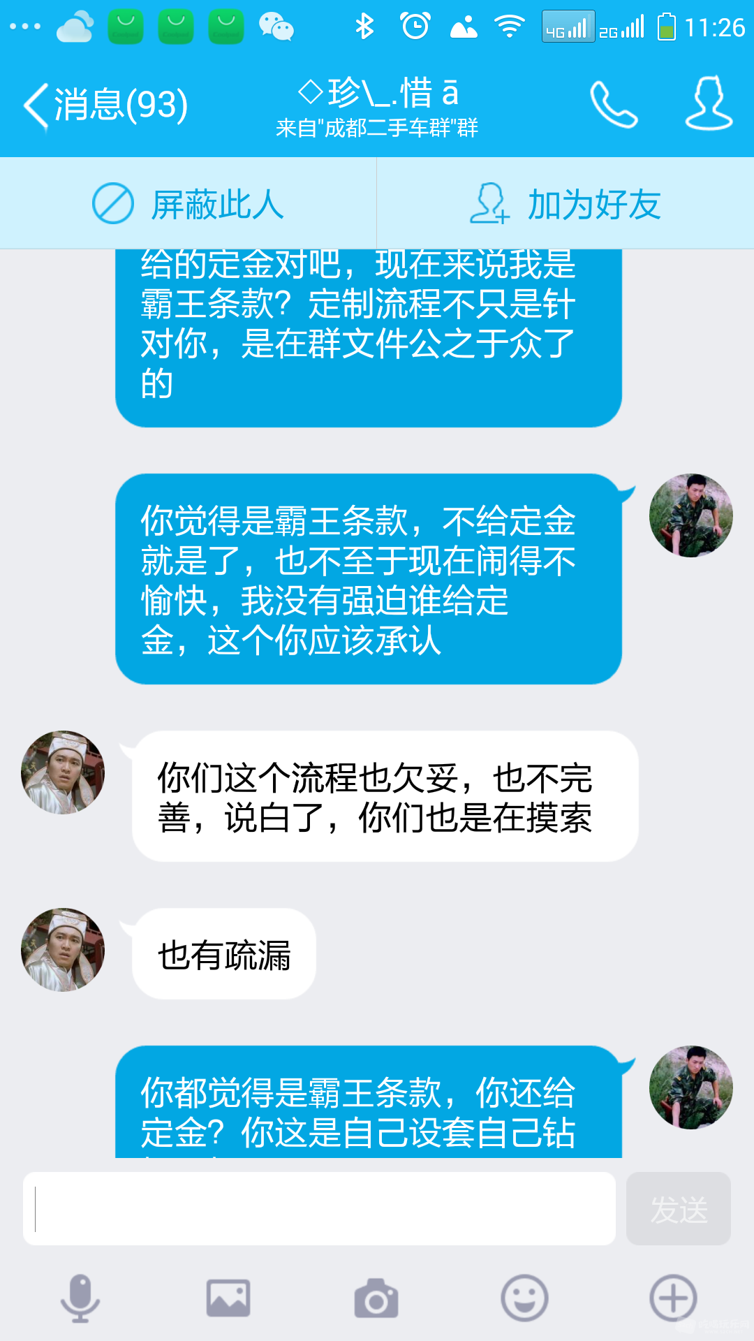Screenshot_2016-09-02-11-26-30.png