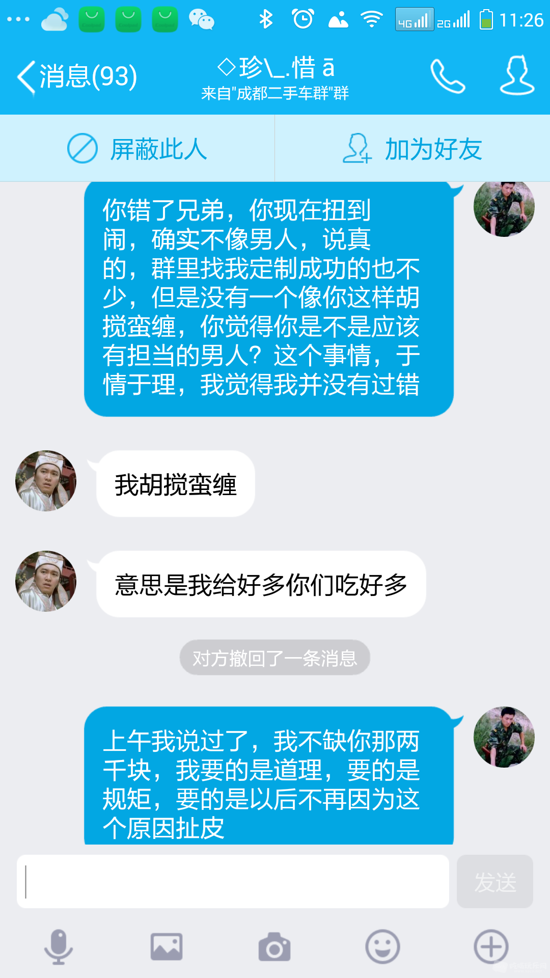 Screenshot_2016-09-02-11-26-54.png