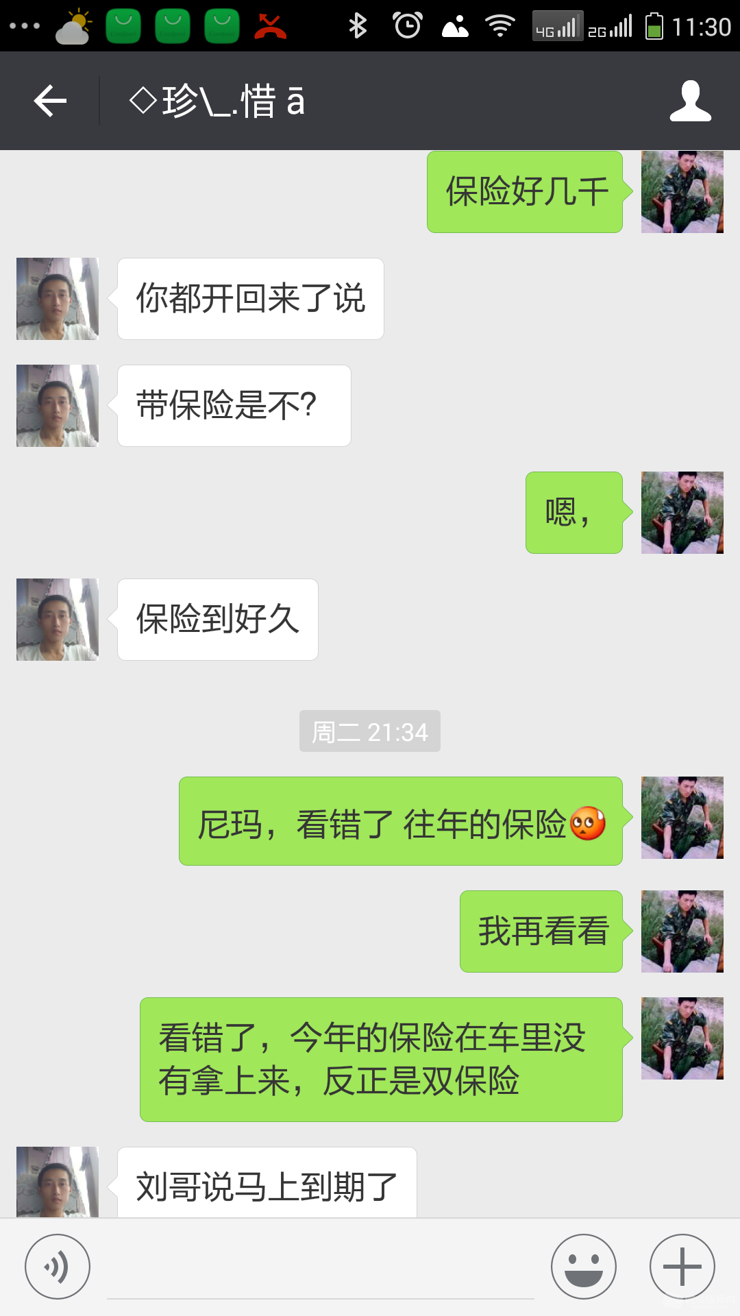 Screenshot_2016-09-02-11-30-18.png