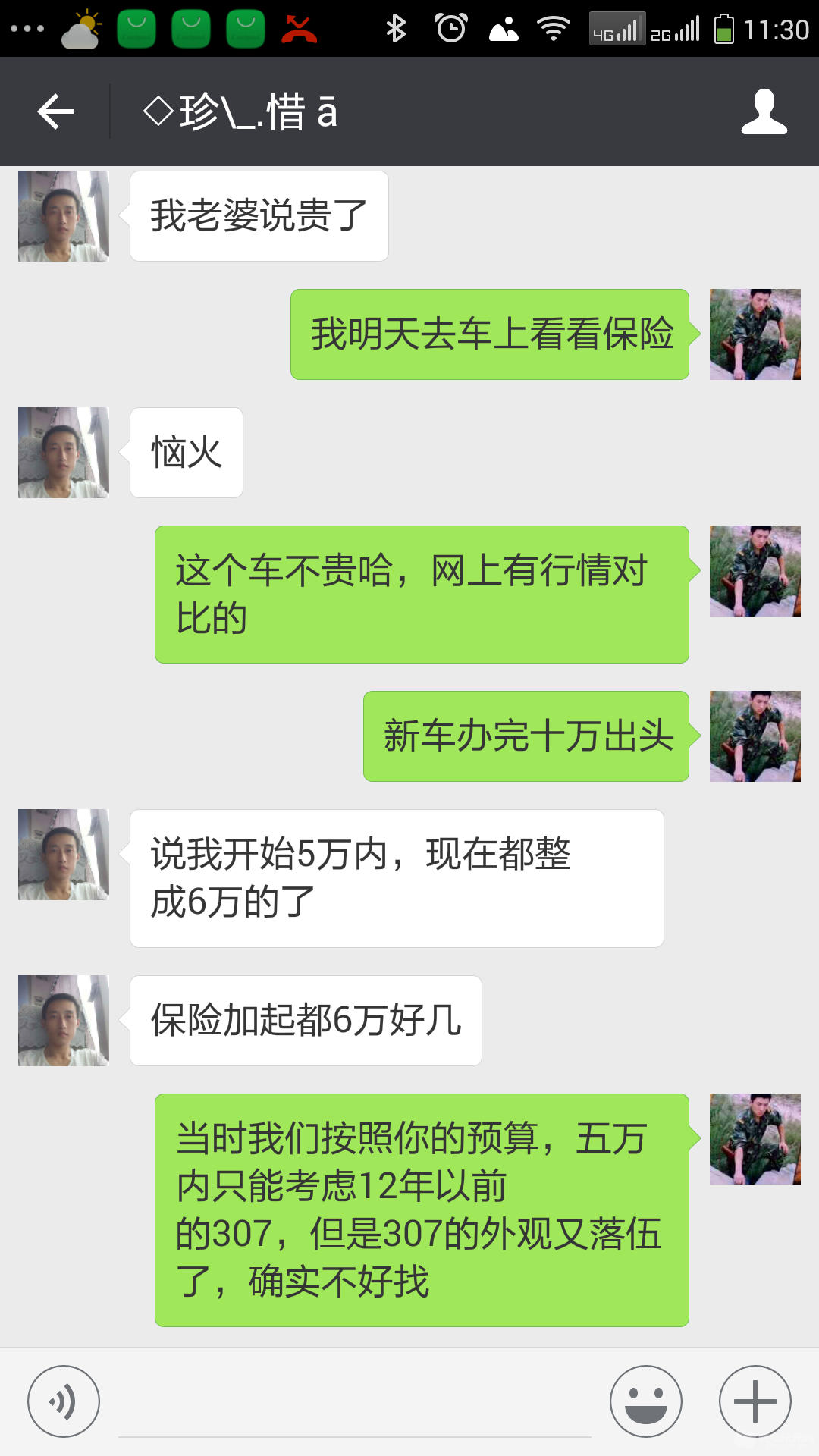 Screenshot_2016-09-02-11-30-31.png