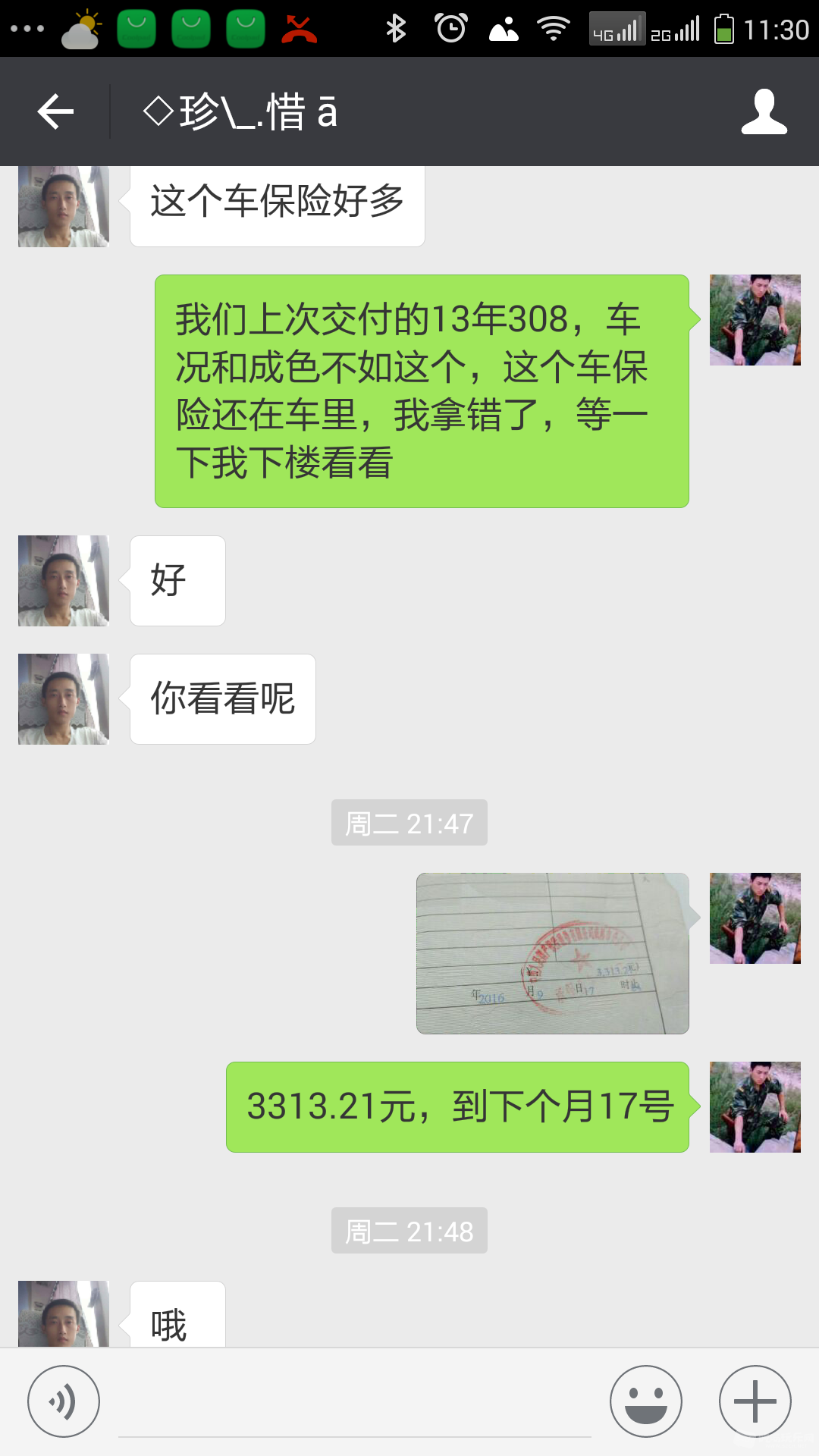 Screenshot_2016-09-02-11-30-44.png