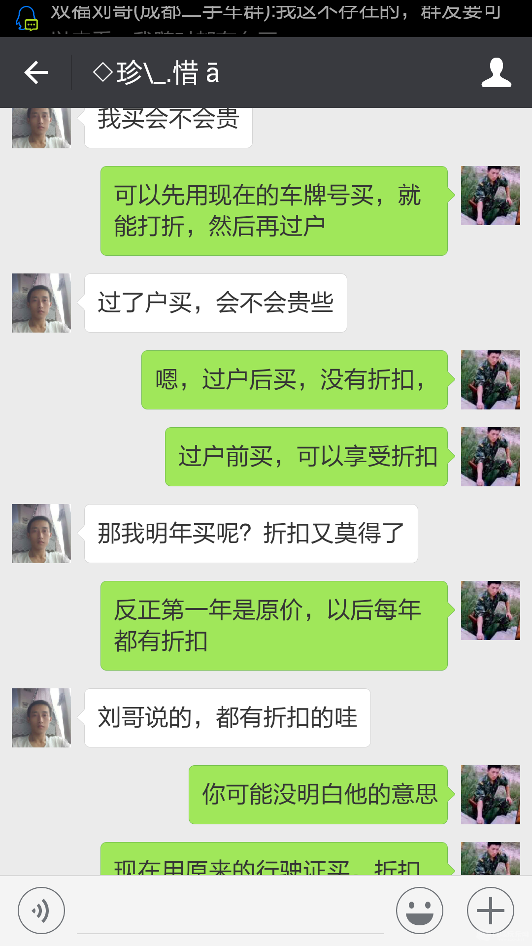 Screenshot_2016-09-02-11-30-57.png