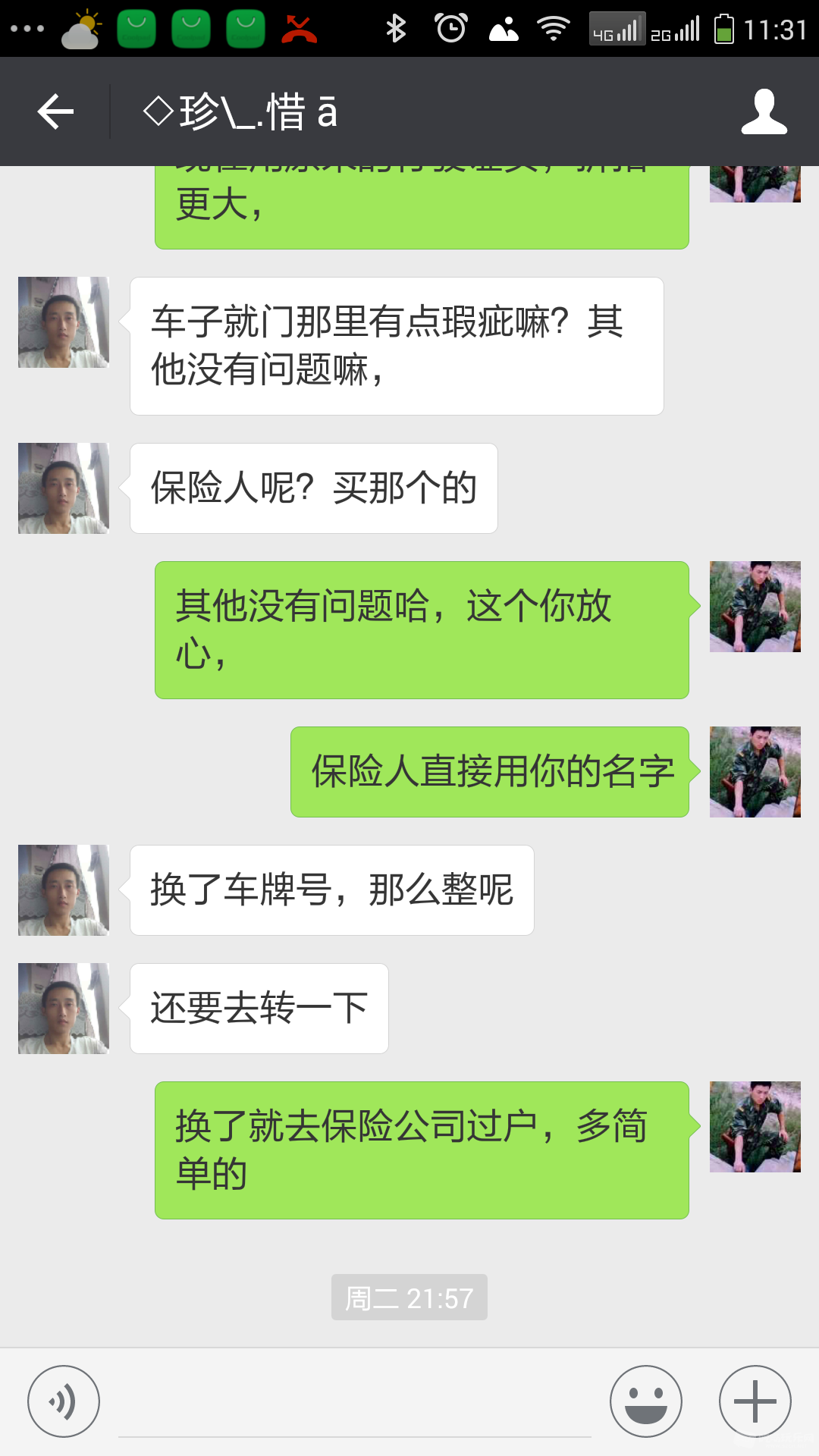 Screenshot_2016-09-02-11-31-07.png