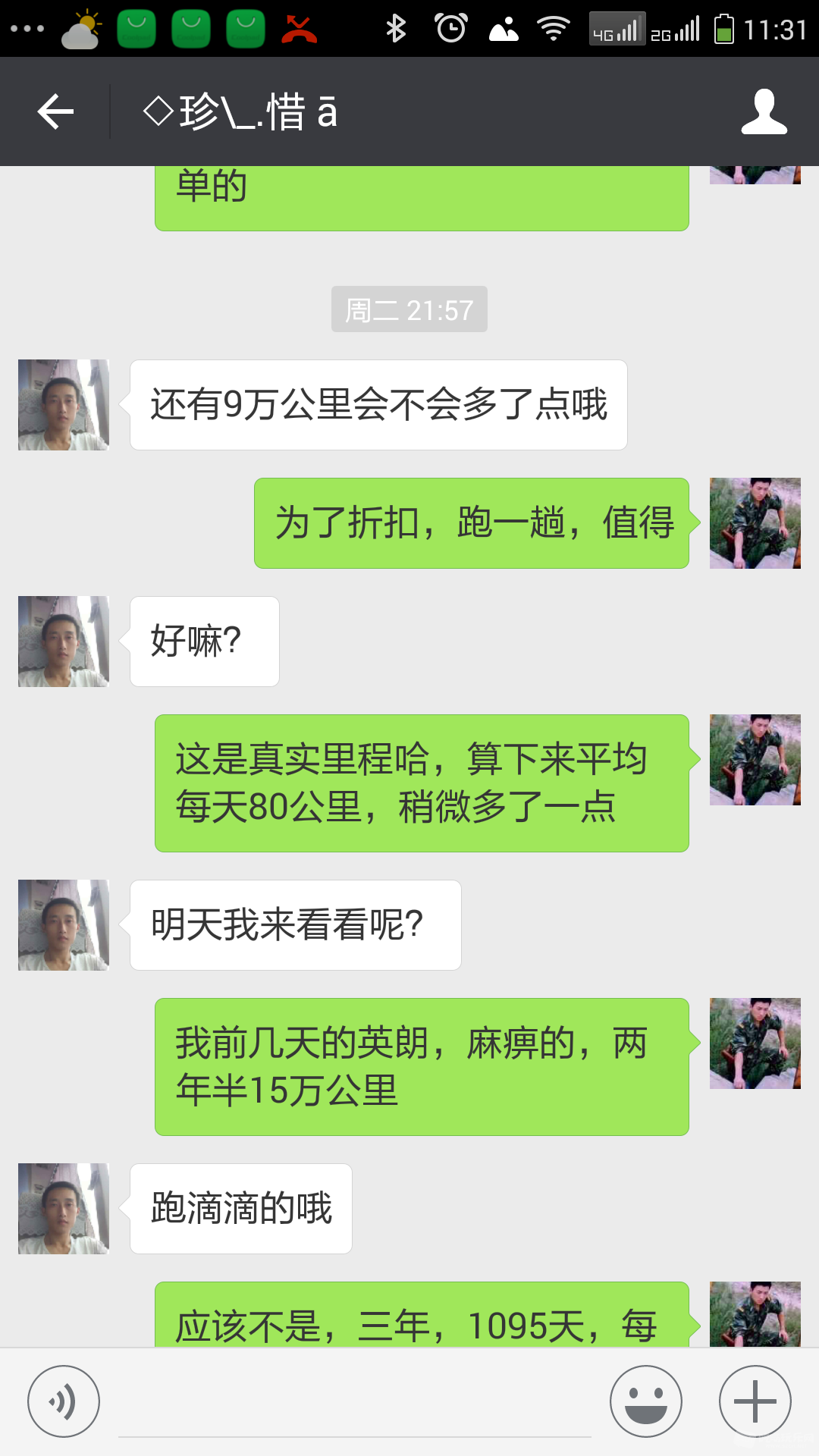 Screenshot_2016-09-02-11-31-19.png